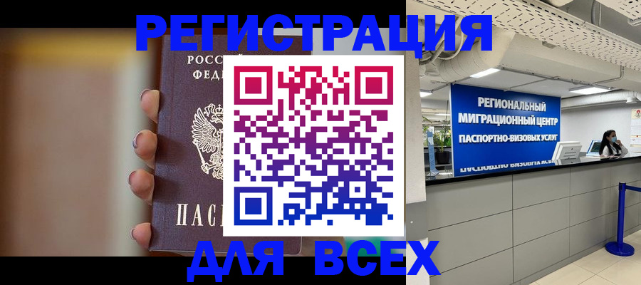 форма 3 в Райчихинске